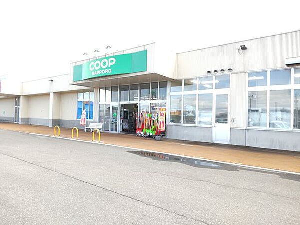 コープさっぽろ岩見沢東店様まで約840ｍ（徒歩約11分）