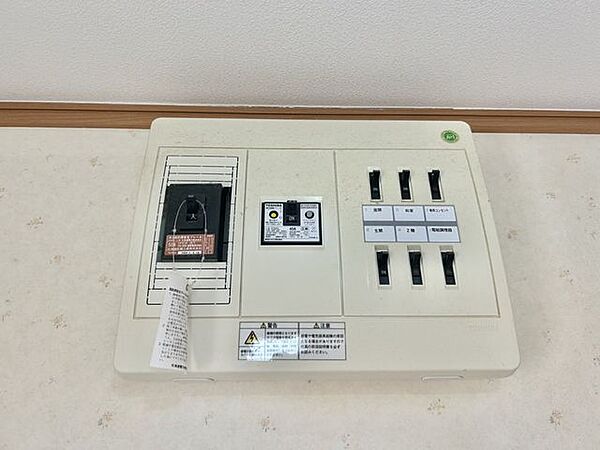 【現況　分電盤】