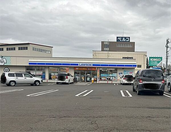 【周辺環境】ローソン札幌本通21丁目店まで徒歩約5分です。（約400ｍ）