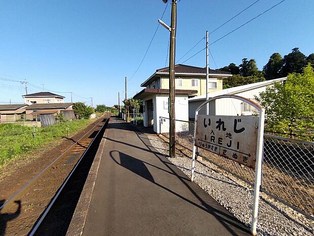 【周辺環境】関東鉄道竜ケ崎線入地駅まで約2ｋｍ。