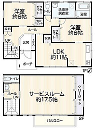 つくばみらい市富士見ヶ丘1丁目4-2