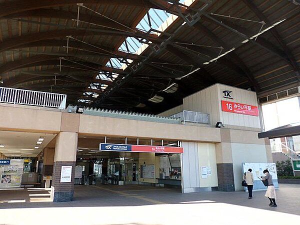 伊奈東 【周辺環境】みらい平駅まで3ｋｍ。 2100m