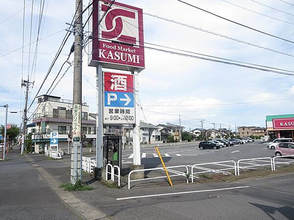 カスミ取手店 徒歩5分。 370m