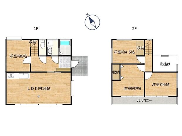【リフォーム済】間取図　1階の居間と和室をつなげて16帖のLDKへ間取り変更します。4LDKの間取りなら一人一部屋が叶えられますね。