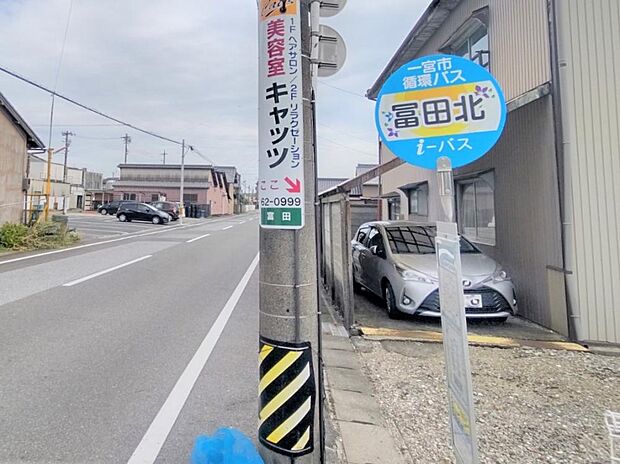 【周辺】一宮市循環バスi-バス「富田北」停留所まで約400ｍ（徒歩約5分）名鉄尾西線「萩原」駅まで乗車約17分です。
