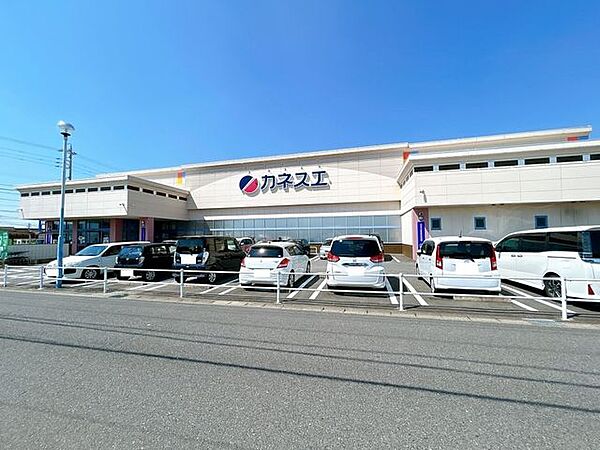 【周辺】カネスエ宮西店様まで約1200ｍ（車約3分）日用品から生鮮品まで揃っていて便利です。お買い得の品は事前のチェックでお財布にやさしい生活を。 1700m