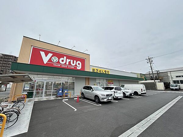 【周辺】V・drug油屋店様まで約1200m（徒歩約15分）買い忘れたものがあっても安心ですね。 550m