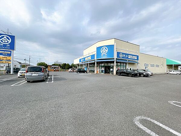 【周辺】綿半フレッシュマーケット浅井店様まで約1400ｍ（徒歩約18分）日用品から生鮮品まで揃っていて便利です。