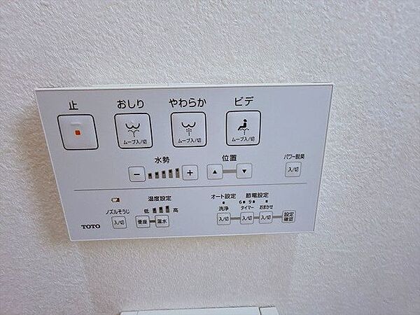 「トイレ」ウォシュレット機能付きでございます。