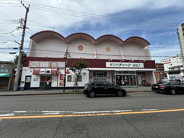 【周辺】サンパティークヒビノ様まで約280ｍ（徒歩約4分）日々のお買い物に欠かせないスーパーが近くにあるのは嬉しいですね。