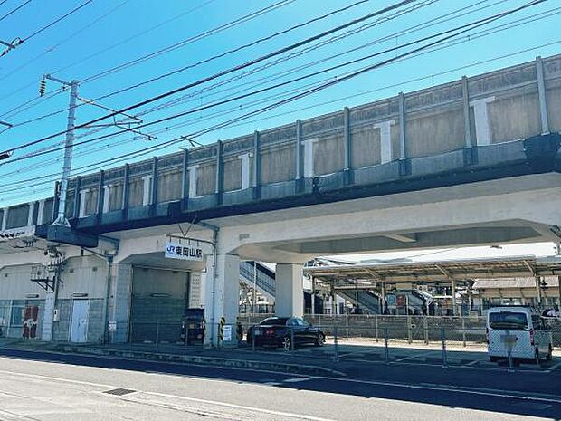 JR東岡山駅まで1400ｍ(徒歩19分)
