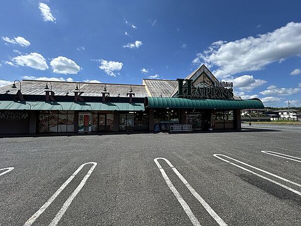 【周辺環境】天満屋ハピーズ山陽店まで約3100ｍ（車で約7分）です。