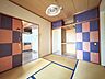 和室：【現況】約4.5帖和室のお写真です。押入れもあるので布団など収納できます。