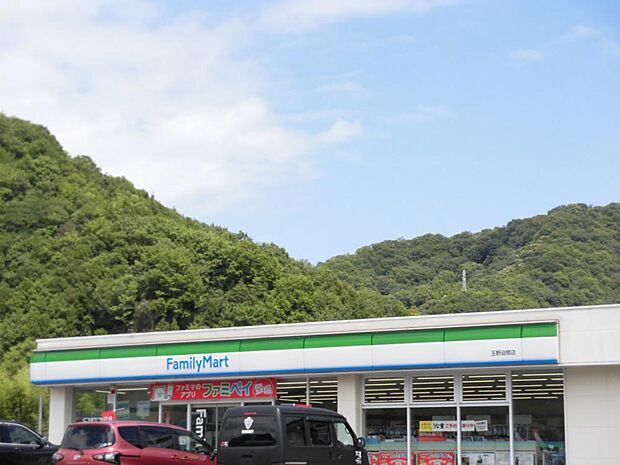 ファミリーマート玉野迫間店様まで1200ｍ（徒歩15分）お買い物忘れはこちらをご利用ください。