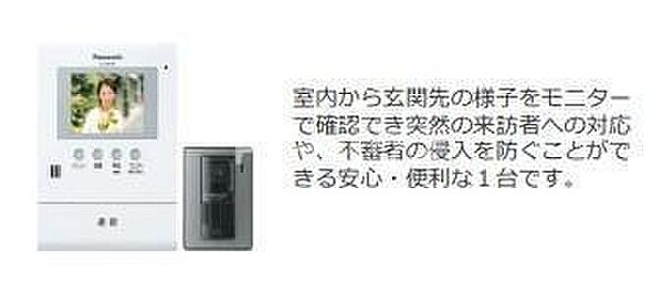 チヨミール 101｜千葉県船橋市滝台町(賃貸アパート1LDK・1階・32.18㎡)の写真 その11