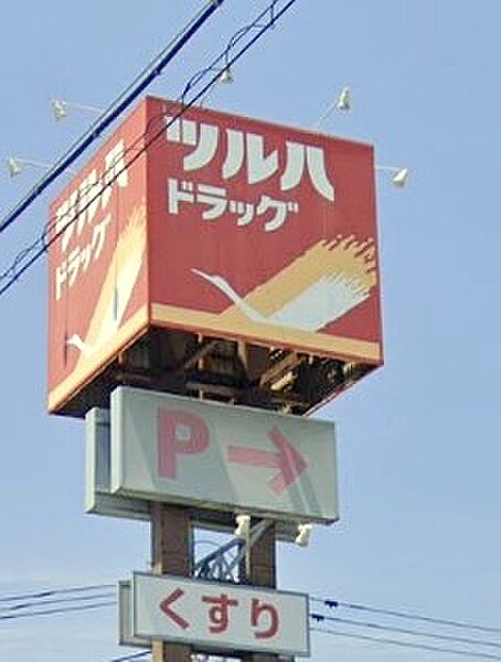 apartment 福島県会津若松市上町3-5
地図を見る