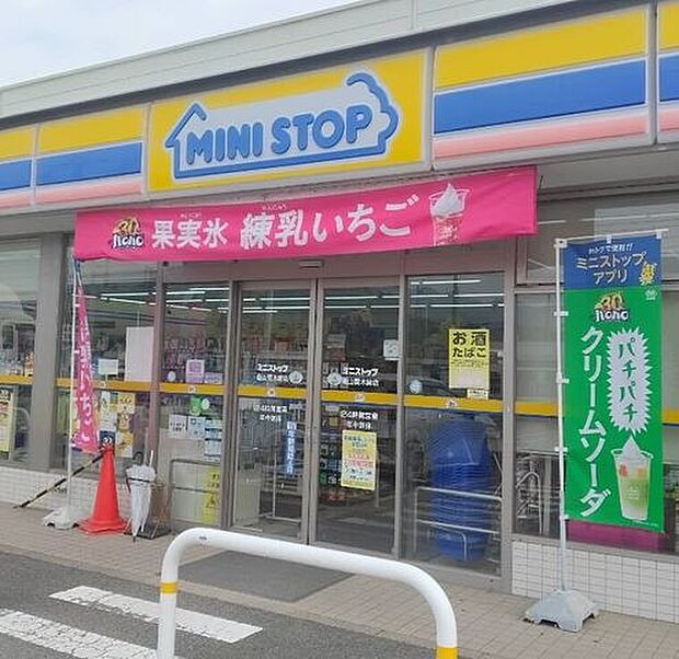 ミニストップ 亀山関木崎店 930m