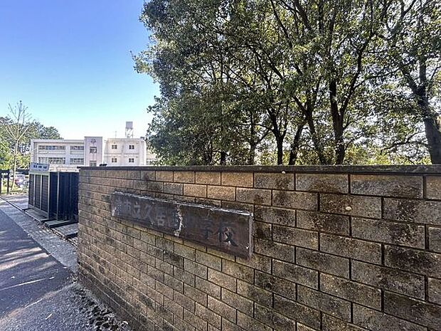 久居西中学校 2280m