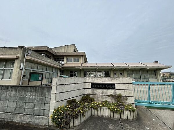 敬和幼稚園 1610m