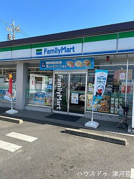ファミリーマート津栗真中山店営業時間：24時間営業 1010m