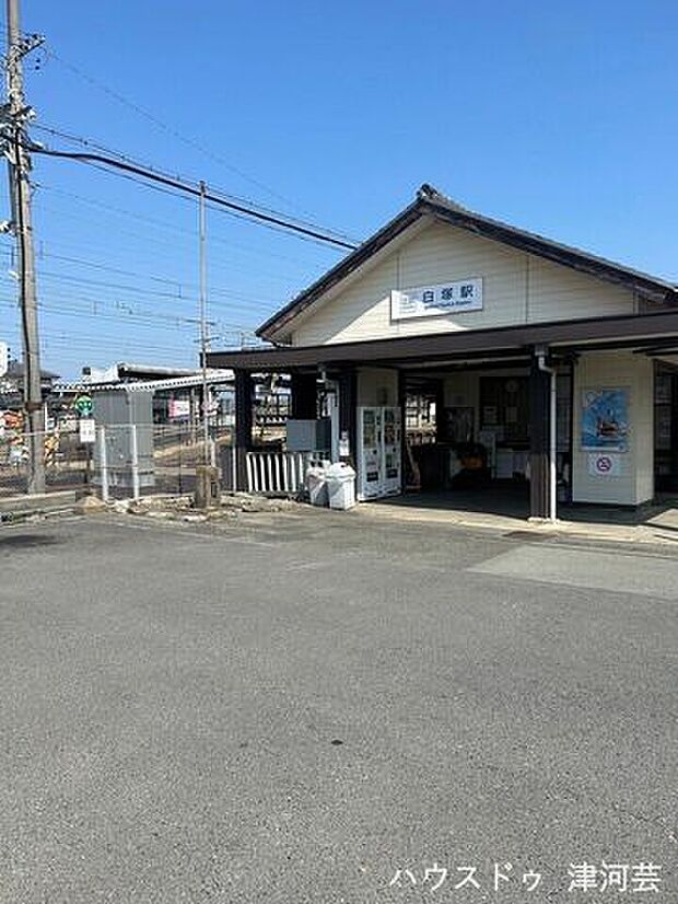 近鉄白塚駅 1150m