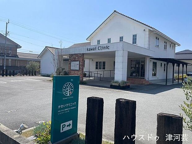 かわいクリニック診察時間/8:10〜12:00 16:00〜18:30土曜/PM12:50まで診療科目:内科、外科、循環器内科、呼吸器内科、リハビリ科休診日/木、日、祝 1300m