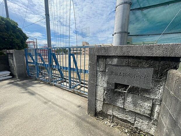 津市立修成小学校 300m