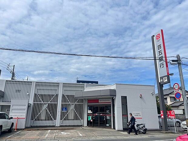 百五銀行　橋南支店 1600m