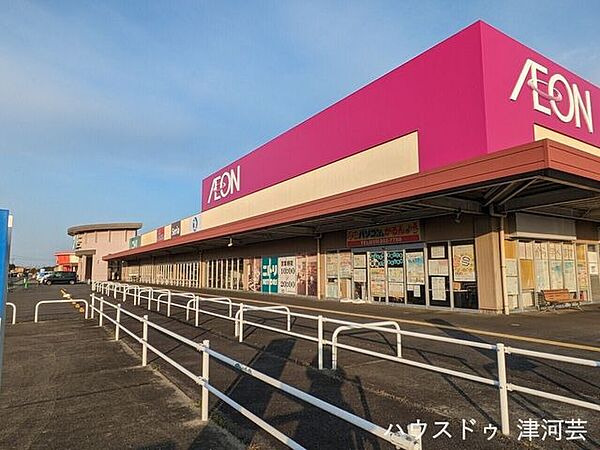 イオンタウン津河芸営業時間／8：00～22：00 560m