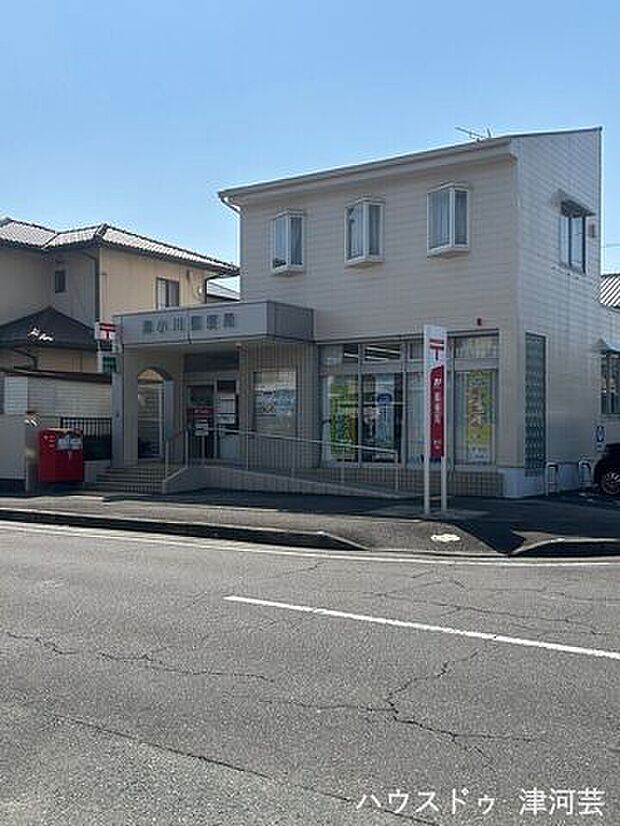 津小川郵便局郵便窓口／AM9：00～PM17：00貯金窓口／AM9：00～PM16：00ATM／AM9：00～17：30(土曜日有)保険窓口／AM9：00～PM16：00駐車場／有 1270m