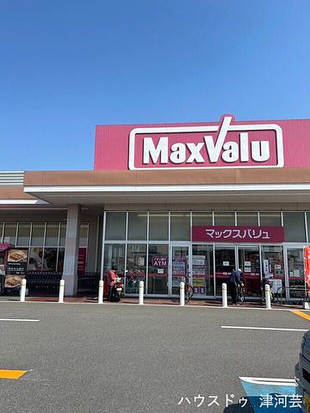 マックスバリュ　津東店営業時間／24時間営業駐車場／有1130台テナント／クリーニング 1300m