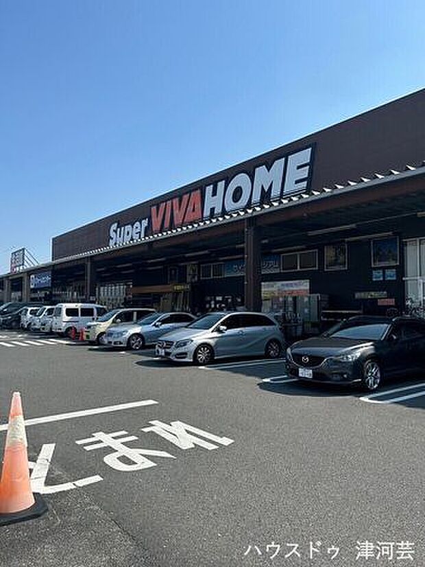 スーパービバホーム津白塚店通常営業時間生活館／9：00～21：00資材館／7：00～21：00 1190m