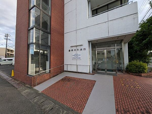 倉本内科病院 1240m