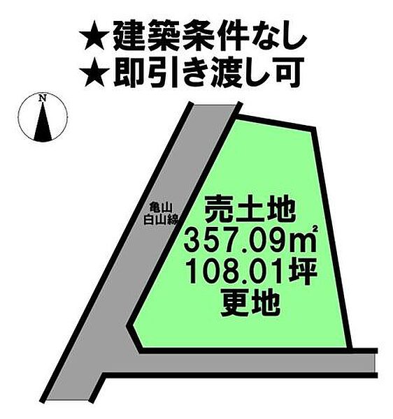区画図：324000030053