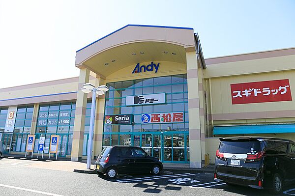 ドミー新安城店まで徒歩9分
