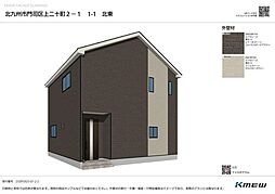 福岡県北九州市門司区上二十町