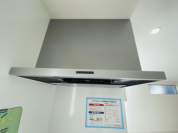 フラットタイプのレンジフード※掲載写真は同一モデルの施工事例です。本物件とは仕様・設備・色等が異なる場合があります