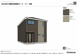 福岡県北九州市八幡西区楠橋南１丁目