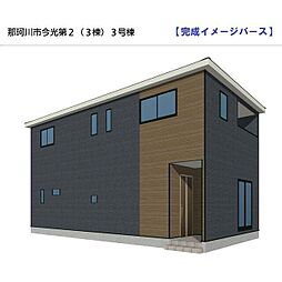 福岡県那珂川市今光8丁目