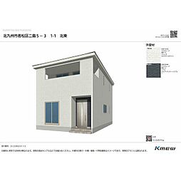 福岡県北九州市若松区二島５丁目