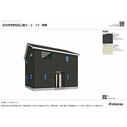 福岡県北九州市若松区二島５丁目