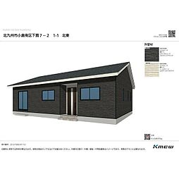 福岡県北九州市小倉南区下貫３丁目