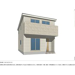 福岡県大野城市平野台１丁目