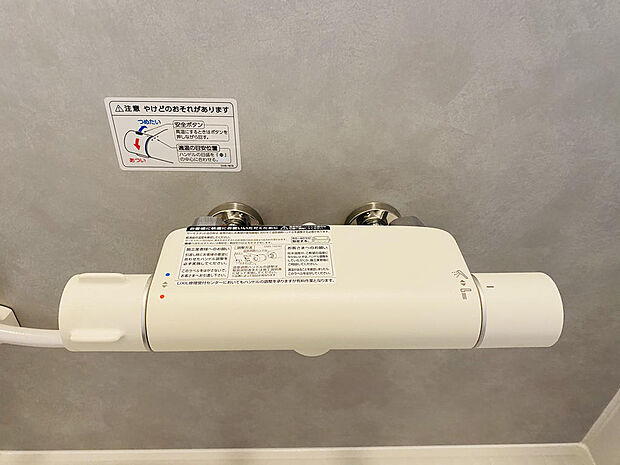 混合水栓※掲載写真は同一モデルの施工事例です。本物件とは仕様・設備・色等が異なる場合があります