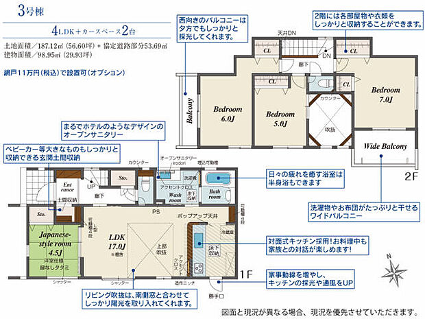 LDKは上部吹き抜けで開放感あり！駐車並列２台可