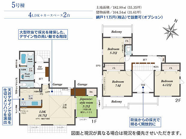 ２台駐車可。すべてのお部屋に収納あり！
