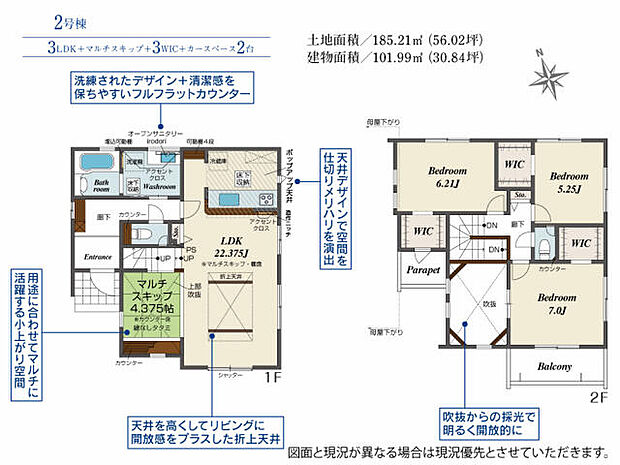 ２台駐車可！２階洋室はすべてウォークインクローゼットあり！