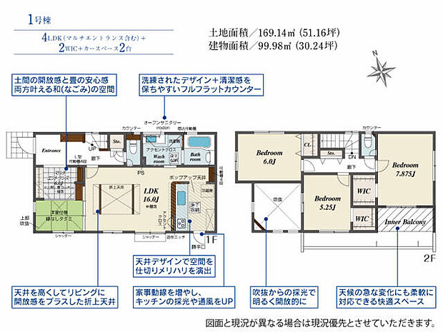 ２台駐車可！２階洋室は全て収納あり！