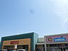 周辺：西友 上浅田店（636m）
