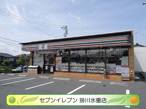 セブンイレブン 掛川水垂店（362m）